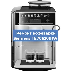 Замена дренажного клапана на кофемашине Siemens TE706201RW в Ростове-на-Дону